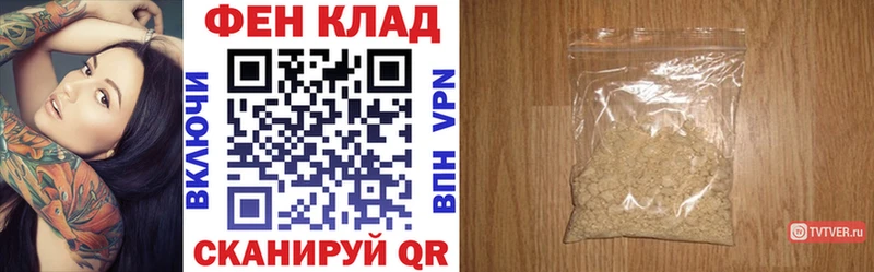 купить наркоту  Полтавская  АМФ Розовый 