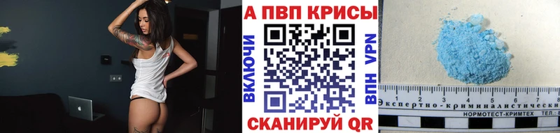 Alpha PVP СК КРИС  купить наркоту  darknet как зайти  Полтавская 