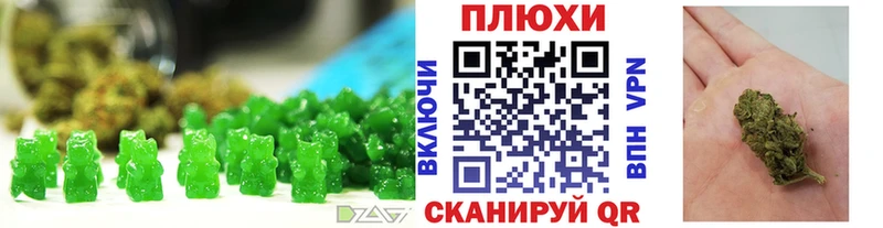 Cannafood конопля  МЕГА tor  Полтавская 