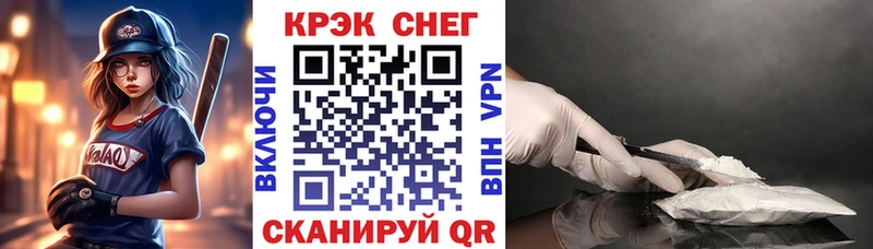 купить наркотики сайты  Полтавская  Кокаин Columbia 