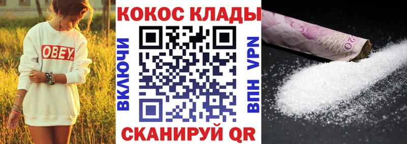 COCAIN Колумбийский Полтавская
