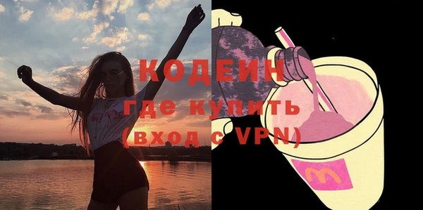 МДМА Навашино
