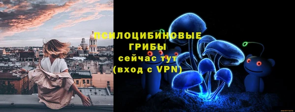 альфа пвп VHQ Щигры