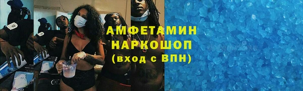 мефедрон Щёлкино