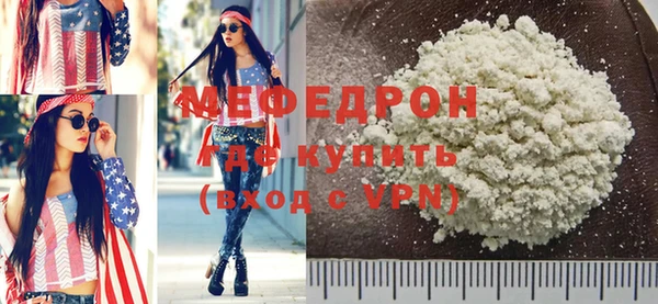 наркотики Нефтекумск