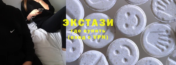 наркотики Нефтекумск