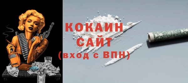 МДМА Навашино