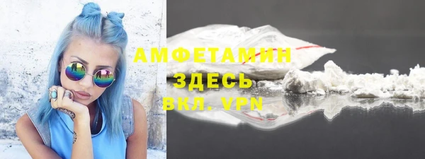 амфетамин Надым