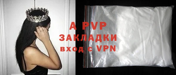 альфа пвп VHQ Щигры