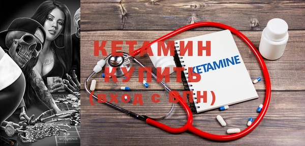 ПСИЛОЦИБИНОВЫЕ ГРИБЫ Наволоки