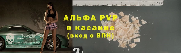 МДМА Навашино