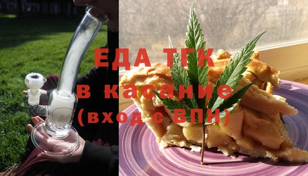 мефедрон Щучье
