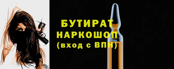 амфетамин Надым