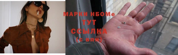 мефедрон Щучье