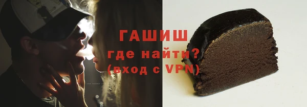 МДМА Навашино