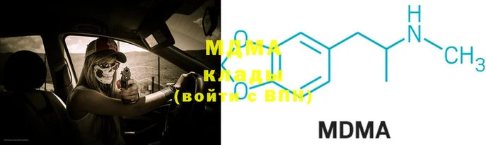 мдпв Нефтегорск