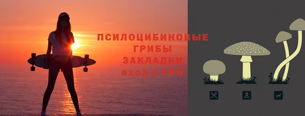 мефедрон Щучье