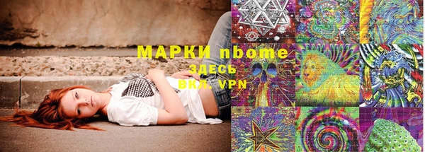 наркотики Нефтекумск