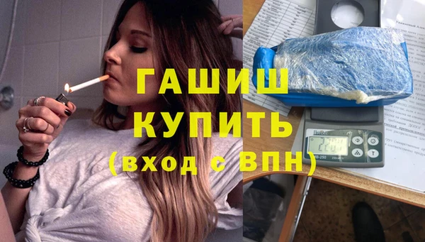 наркотики Нефтекумск