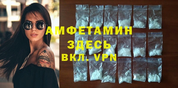 МДМА Навашино