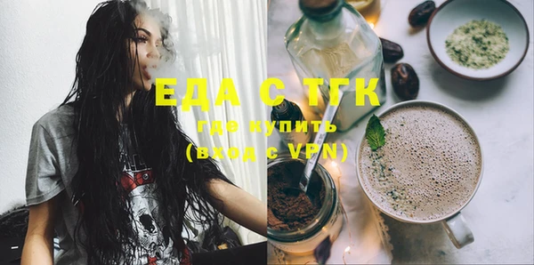 альфа пвп VHQ Щигры