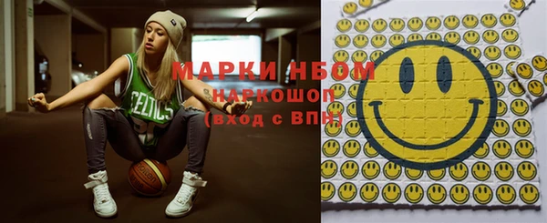 ПСИЛОЦИБИНОВЫЕ ГРИБЫ Наволоки