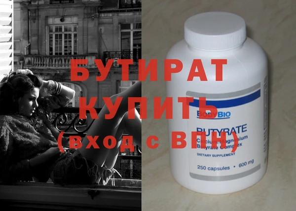 альфа пвп VHQ Щигры