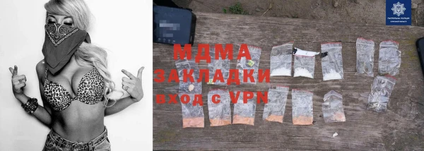 МДМА Навашино