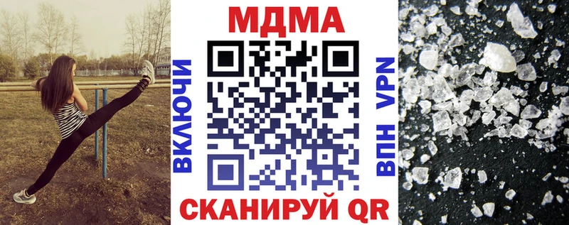 МДМА VHQ  Полтавская 