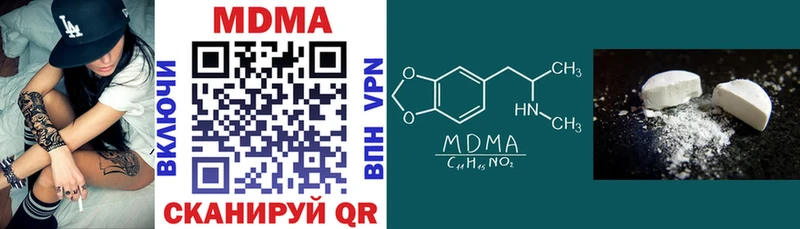 МДМА VHQ Полтавская