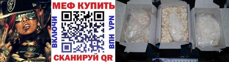 как найти закладки  Полтавская  МЯУ-МЯУ мяу мяу 