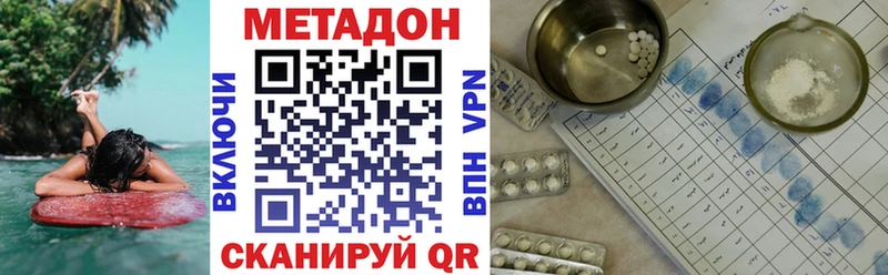 купить наркотик  Полтавская  Метадон кристалл 