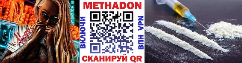 МЕТАДОН белоснежный Полтавская