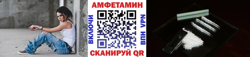 МЕТАМФЕТАМИН пудра  закладки  Полтавская 