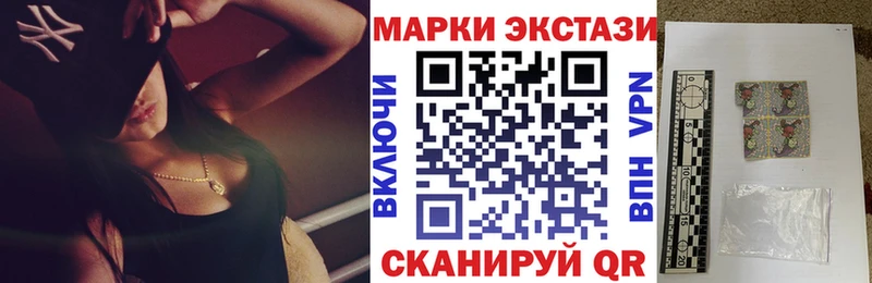 Марки 25I-NBOMe 1,5мг  наркотики  Полтавская 